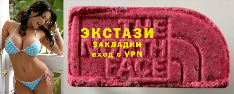 Ecstasy VHQ  Владимир 