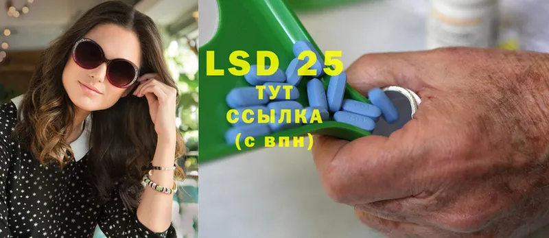 LSD-25 экстази кислота  Владимир 