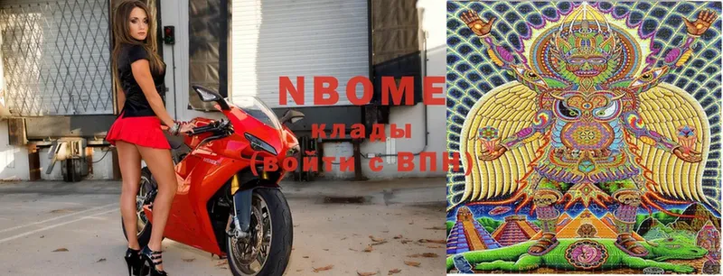 Марки NBOMe 1,5мг  купить наркотик  Владимир 